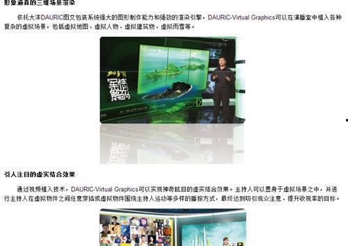 大恒科技爆料新闻最新,揭秘行业变革背后的技术突破与市场动态  第2张