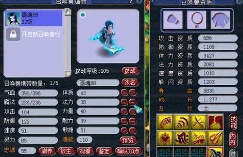 爆料须弥建模攻略视频,攻略视频深度解析  第1张