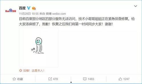 近一周新闻爆料,聚焦时事动态与舆论焦点 第2张 近一周新闻爆料,聚焦时事动态与舆论焦点 第2张